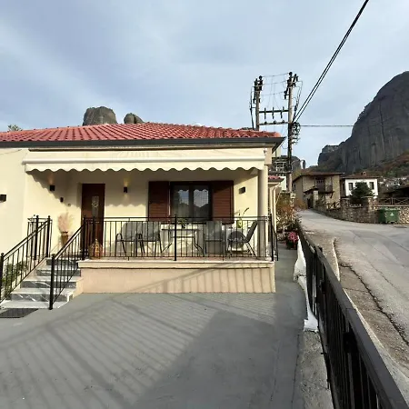 The Callistone House Apartment *